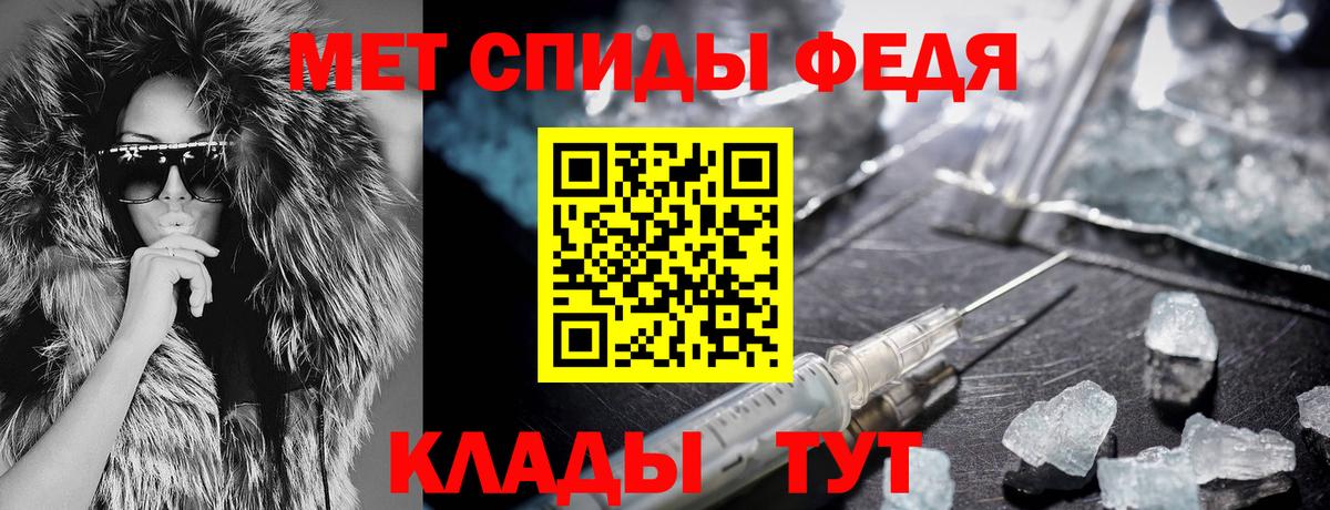 АМФ VHQ Домодедово