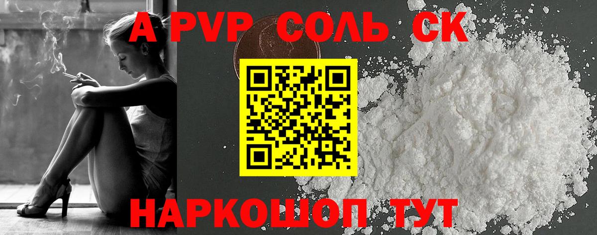МДМА  Домодедово  КОКАИН  Вход с VPN  Мефедрон   Каннабис 