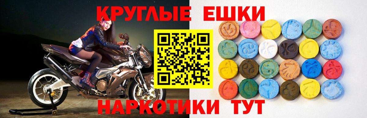 Ecstasy  цена наркотик  Вход с VPN  Домодедово  ЭКСТАЗИ таблы 