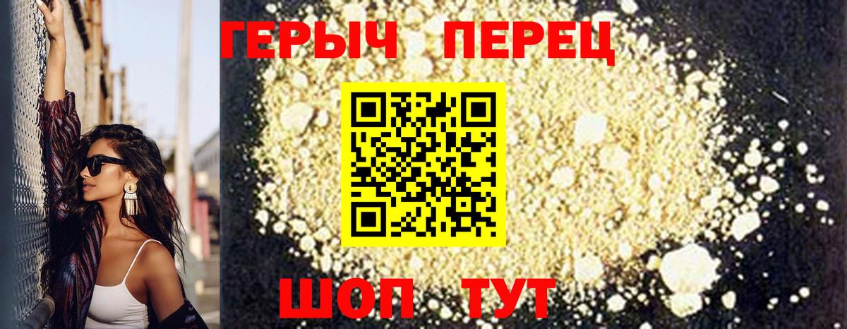 ГАШ Домодедово