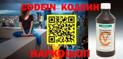 гидра Лесосибирск
