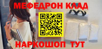 ПСИЛОЦИБИНОВЫЕ ГРИБЫ Малгобек