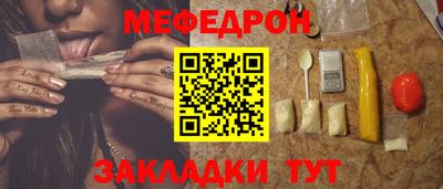 амф Мариинск