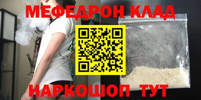амф Мариинск
