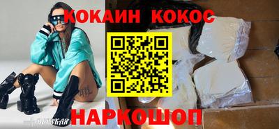 кокс Малоярославец