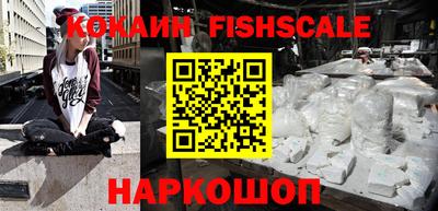 кокс Малоярославец