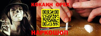 ПСИЛОЦИБИНОВЫЕ ГРИБЫ Малгобек