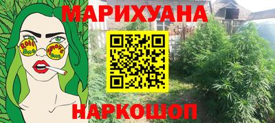 гидра Лесосибирск