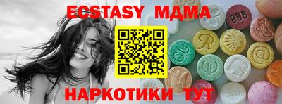 кокс Малоярославец