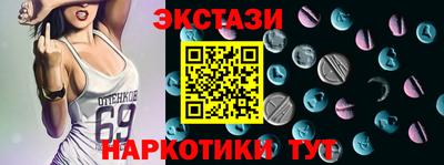ПСИЛОЦИБИНОВЫЕ ГРИБЫ Малгобек