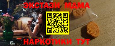 ПСИЛОЦИБИНОВЫЕ ГРИБЫ Малгобек