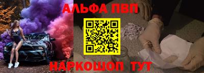 соль ск Ликино-Дулёво