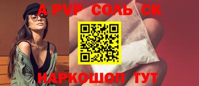 кокс Малоярославец