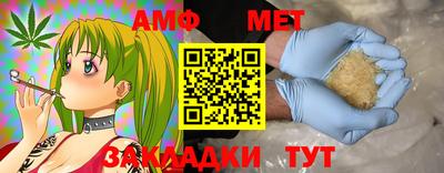 амф Мариинск