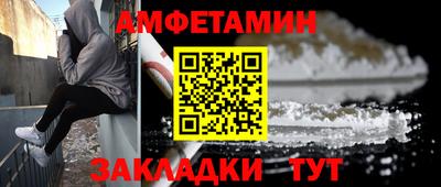 амф Мариинск