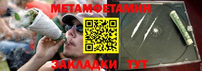 гидра Лесосибирск