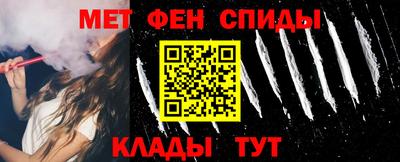 амф Мариинск
