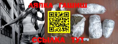 соль ск Ликино-Дулёво