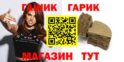 гидра Лесосибирск