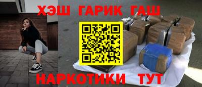 ПСИЛОЦИБИНОВЫЕ ГРИБЫ Малгобек