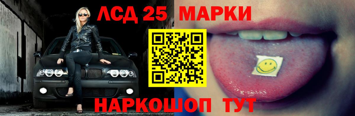 ЛСД экстази ecstasy  Вход с VPN  LSD-25 экстази ecstasy  Лсд 25 экстази  Домодедово 