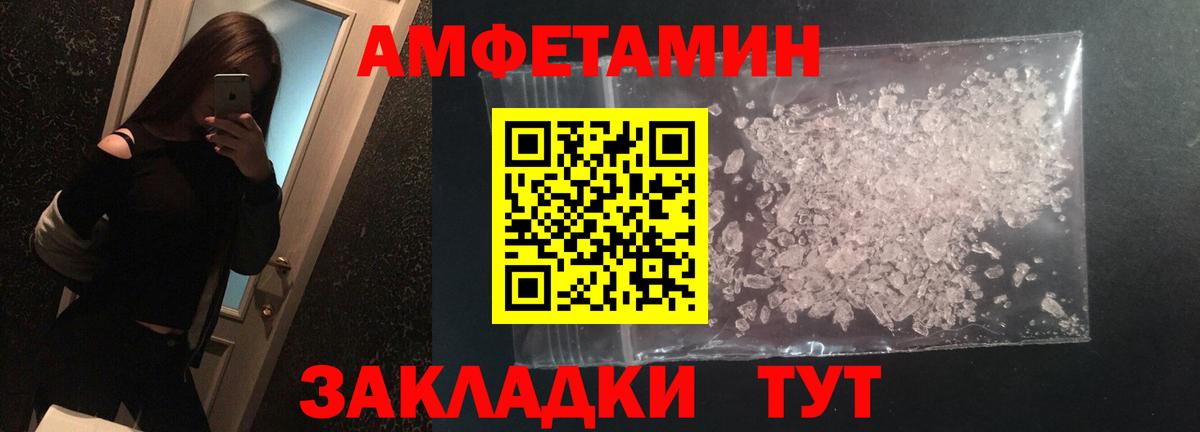Первитин мет Домодедово