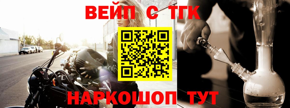 ТГК Wax  Вход с VPN  Домодедово 