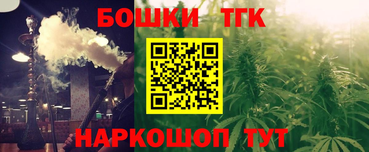 Канабис семена Домодедово