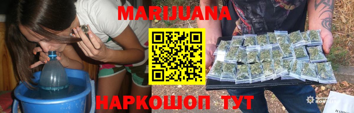 Шишки марихуана MAZAR  МАРИХУАНА SATIVA & INDICA  Вход с VPN  Домодедово 